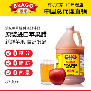 美国原装 进口Bragg博饶谷原浆浓缩健身无脂肪无蔗糖苹果醋3790ml