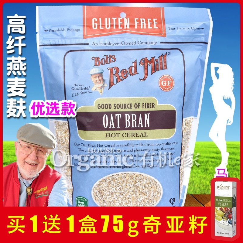 无麸质燕麦 图片 价格 多少钱 什么值得买