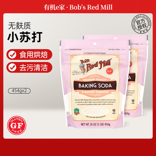 美国进口鲍勃红磨坊粉453g小苏打