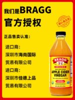 946ml of Bragg Borao Valley original Juice concentrated sugar-free apple cider vinegar fat-free fitness drink imported from the United States thumbnail 8