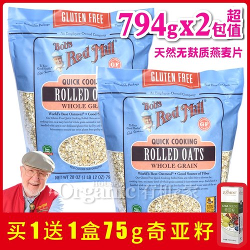 红磨坊燕麦麸素材模板 红磨坊燕麦麸图片下载 小麦优选