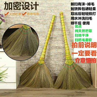 扫把芦苇家用高档加粗室内加长老式干湿两用芒草加宽通用新款手工