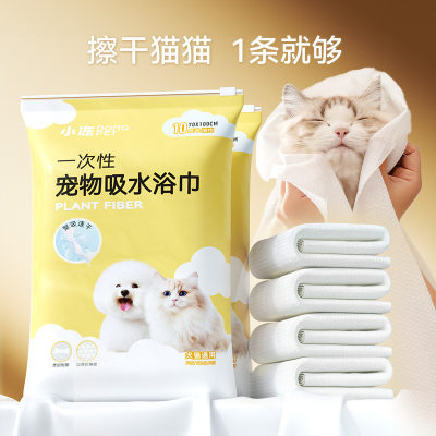 猫咪一次性浴巾加大号洗澡毛巾宠物店专用洗脸巾清洁用品吸水浴巾