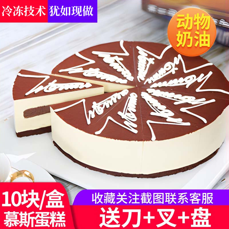 斓可提拉米苏蛋糕动物奶油冷冻下午茶慕斯成品餐厅甜品茶点商用批,零食/坚果/特产,生日/节日蛋糕,淘宝优惠券,粉丝福利购,淘宝优惠卷