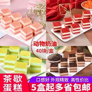 慕斯蛋糕成品冷冻小方甜品西点商用自助餐网红动物奶油酒店摆摊批