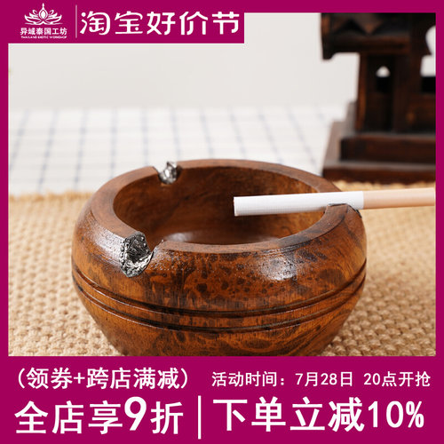 创意烟灰缸家用客厅茶室装饰烟灰缸创意复古实木办公桌灭烟缸摆件