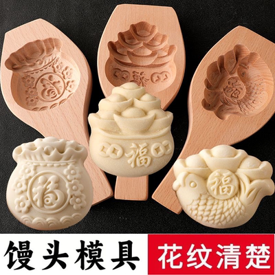 过年做馒头花馍模具山东手工鱼花饽饽家用木质面食工具福寿面花样