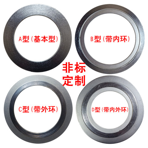 金属缠绕垫片304L不锈钢石墨缠绕垫耐高压高压法兰密封垫生产定制 - 封面