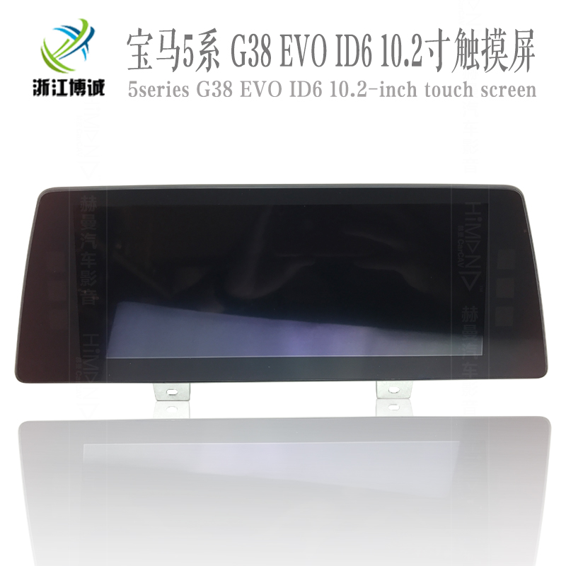 18款宝马5系G30G38F18原厂大屏改装升级EVO触摸屏ID5ID6carplay
