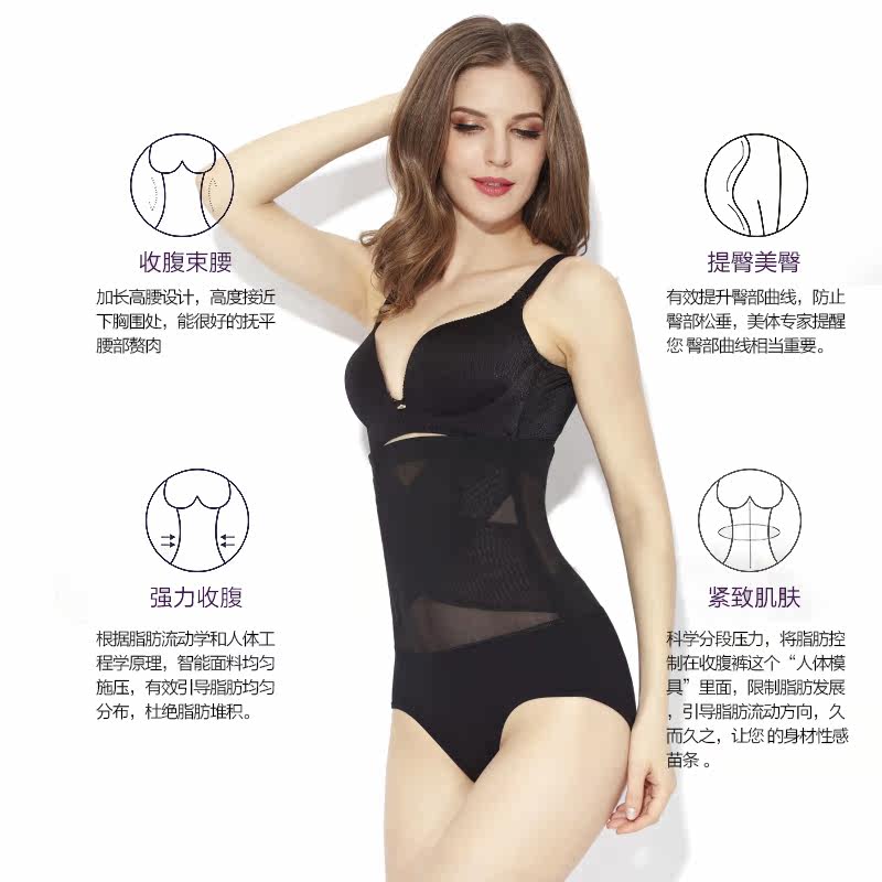 body amincissant sexy en nylon - Ref 669966 Image 1