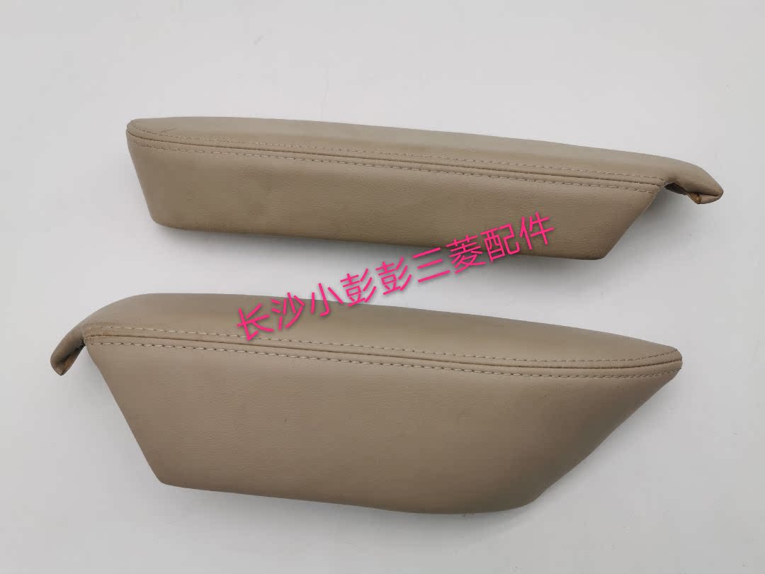 三菱帕杰罗v73v77车门内扶手内饰板扶手盖板米色真皮 下线件