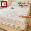 无印良品雕花牛奶绒床笠单件冬季 加厚珊瑚绒床垫保护罩加绒床单套