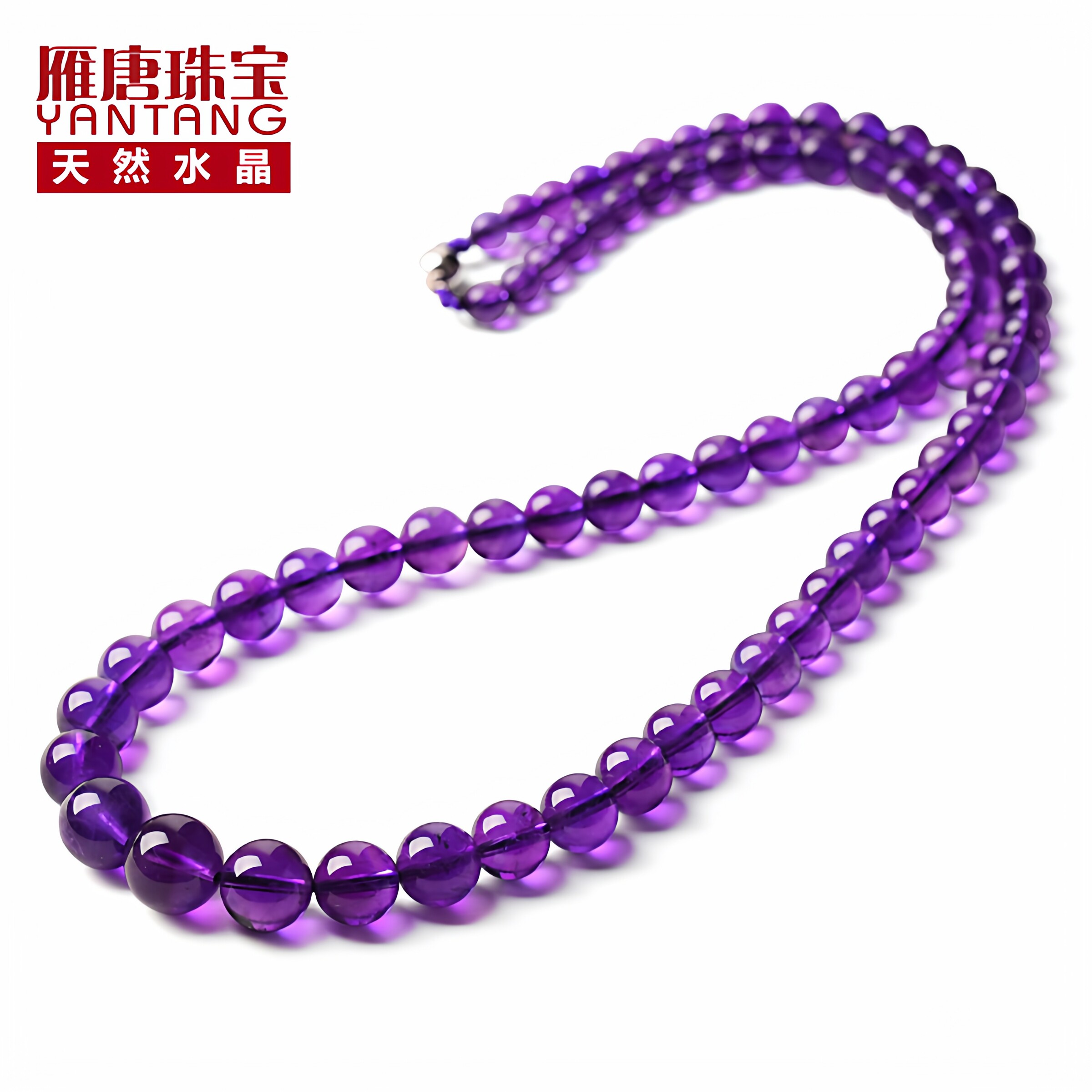 雁唐珠宝 天然紫水晶项链 锁骨链 女饰品紫晶项链简约 短款送女友