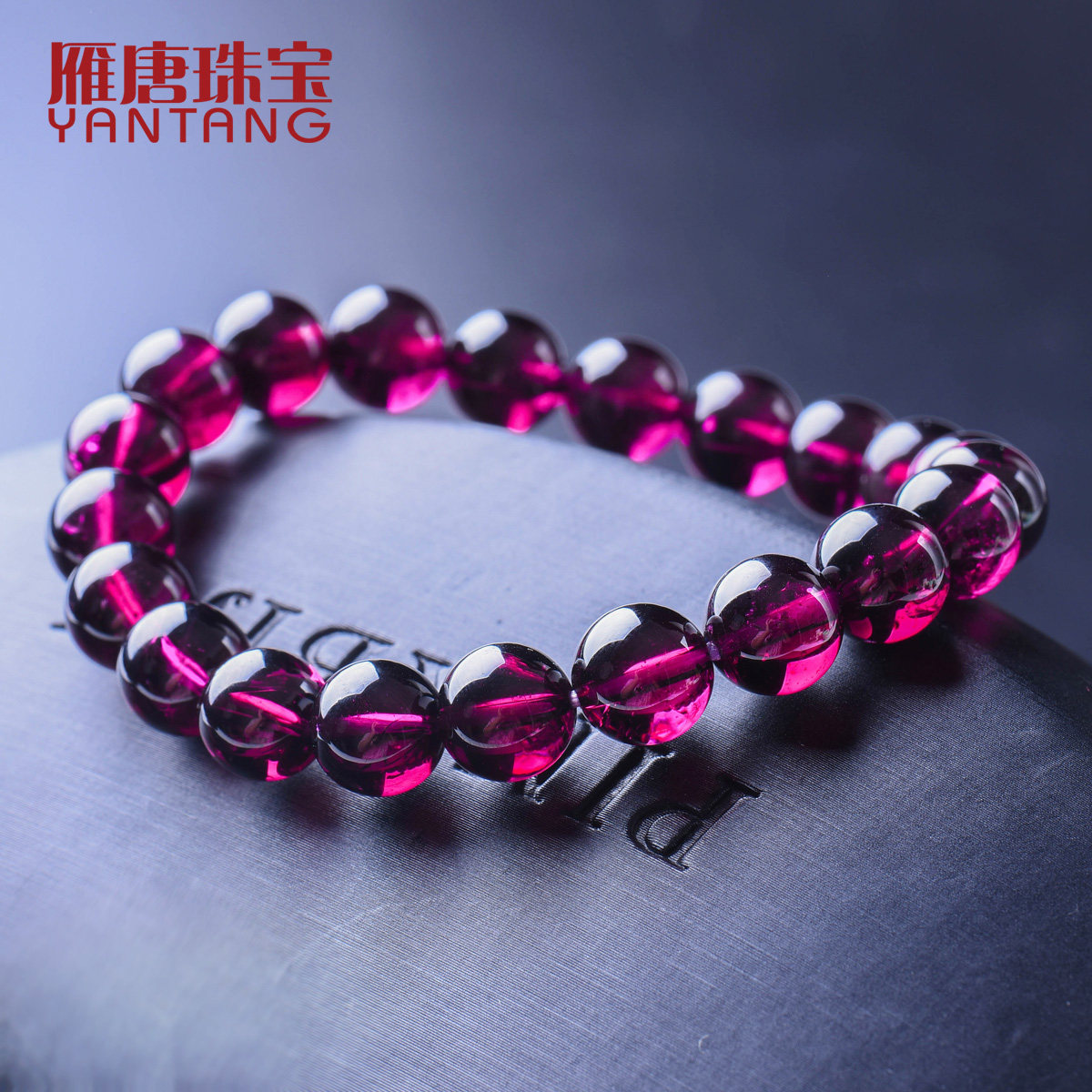 雁唐石榴石手链女紫牙乌玫红石榴石单圈天然水晶饰品简约手串礼物