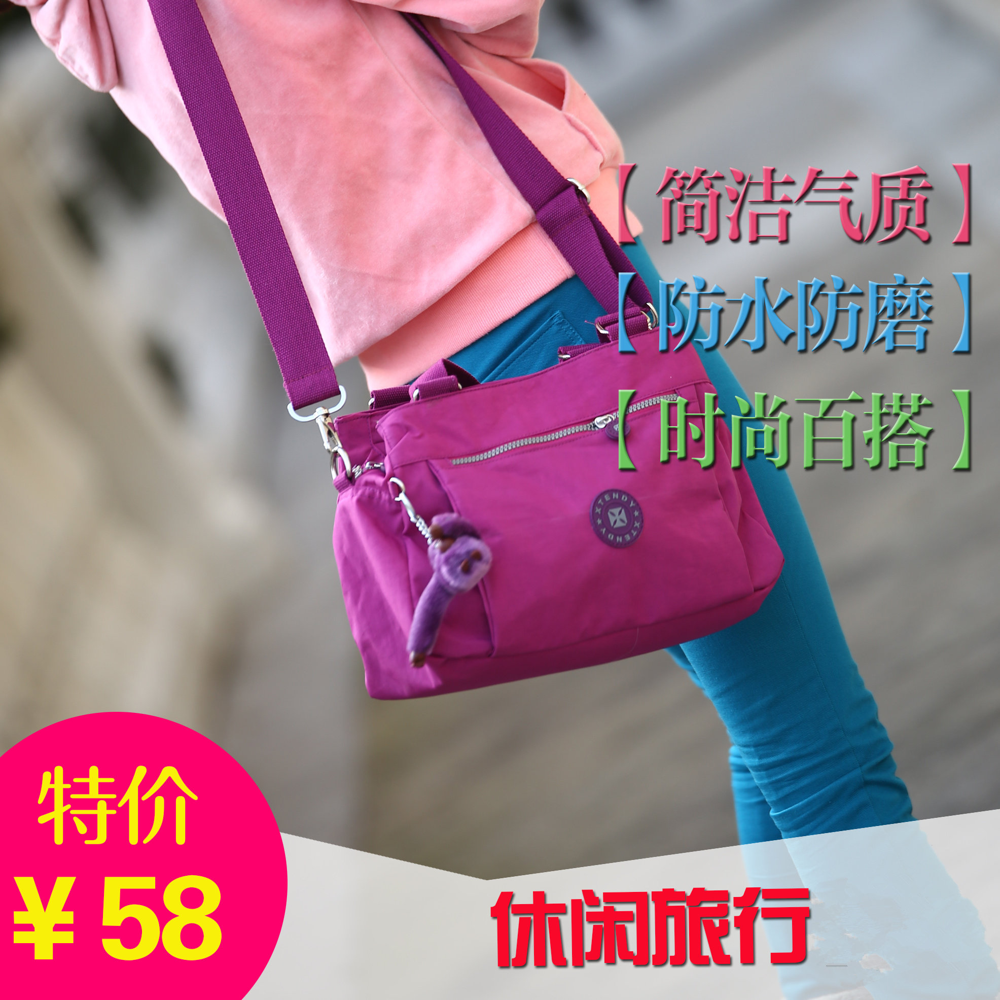 Xtendy休闲拎包2018春夏新款百搭防水尼龙水洗布拎挎包猴子包