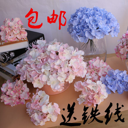 花艺 绣球花头 仿真 带杆绣球假花球花朵 婚庆路引插花 DIY餐桌花