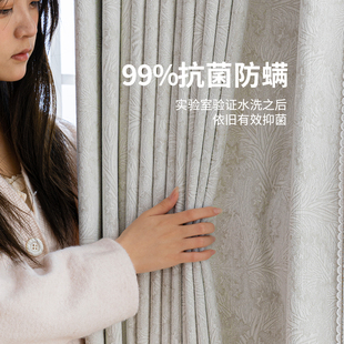窗帘高克重加厚简约现代 卧室客厅雪尼尔亮丝提花海星全遮光新款