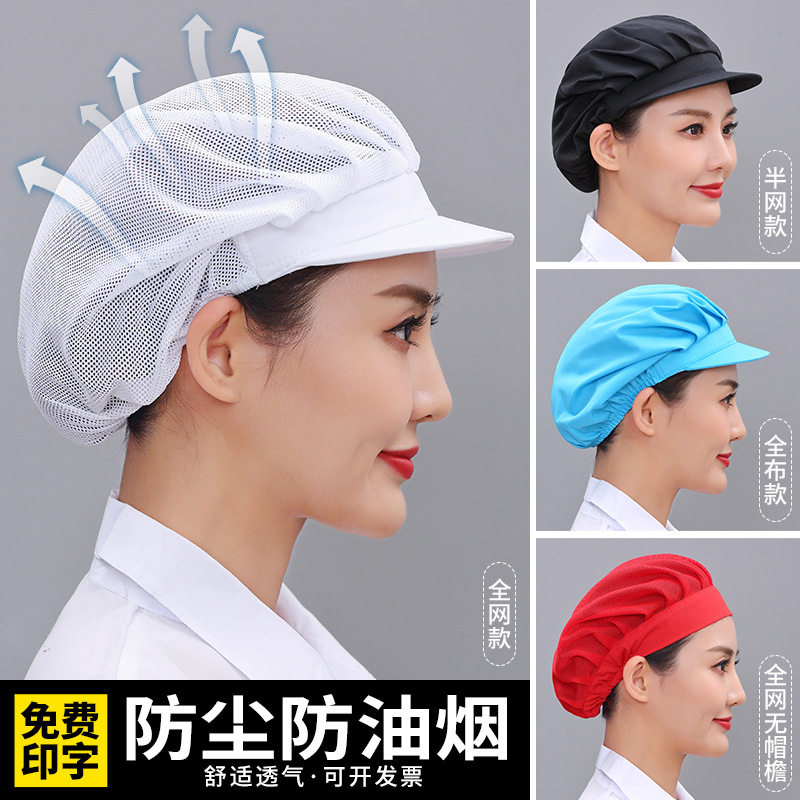 食品工作帽工厂车间防尘帽