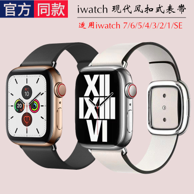 适用苹果手表带apple Watch苹果现代风表带iwatch7磁吸扣真皮表带原价108元现价元包邮抢购爱折网