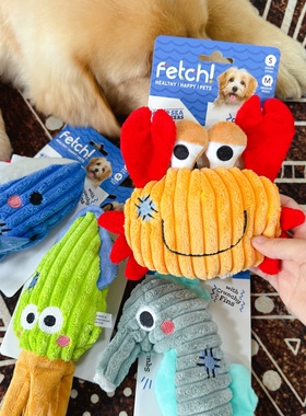 飞奇Fetch宠物狗狗毛绒玩具解闷磨牙耐咬互动发声玩具解闷神器