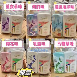 澳宝沐浴露套装4瓶/套装蜜运桃花