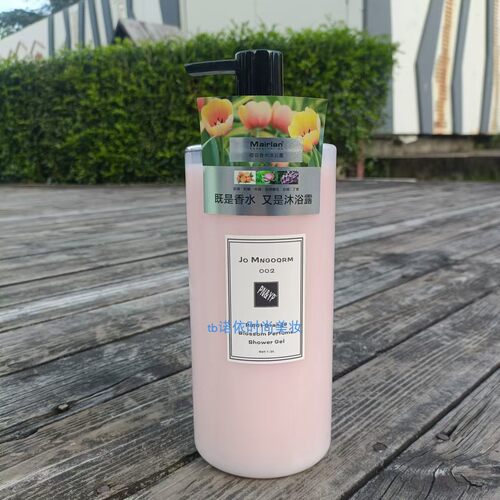 Mairlan蜜雅兰橙花香水沐浴露