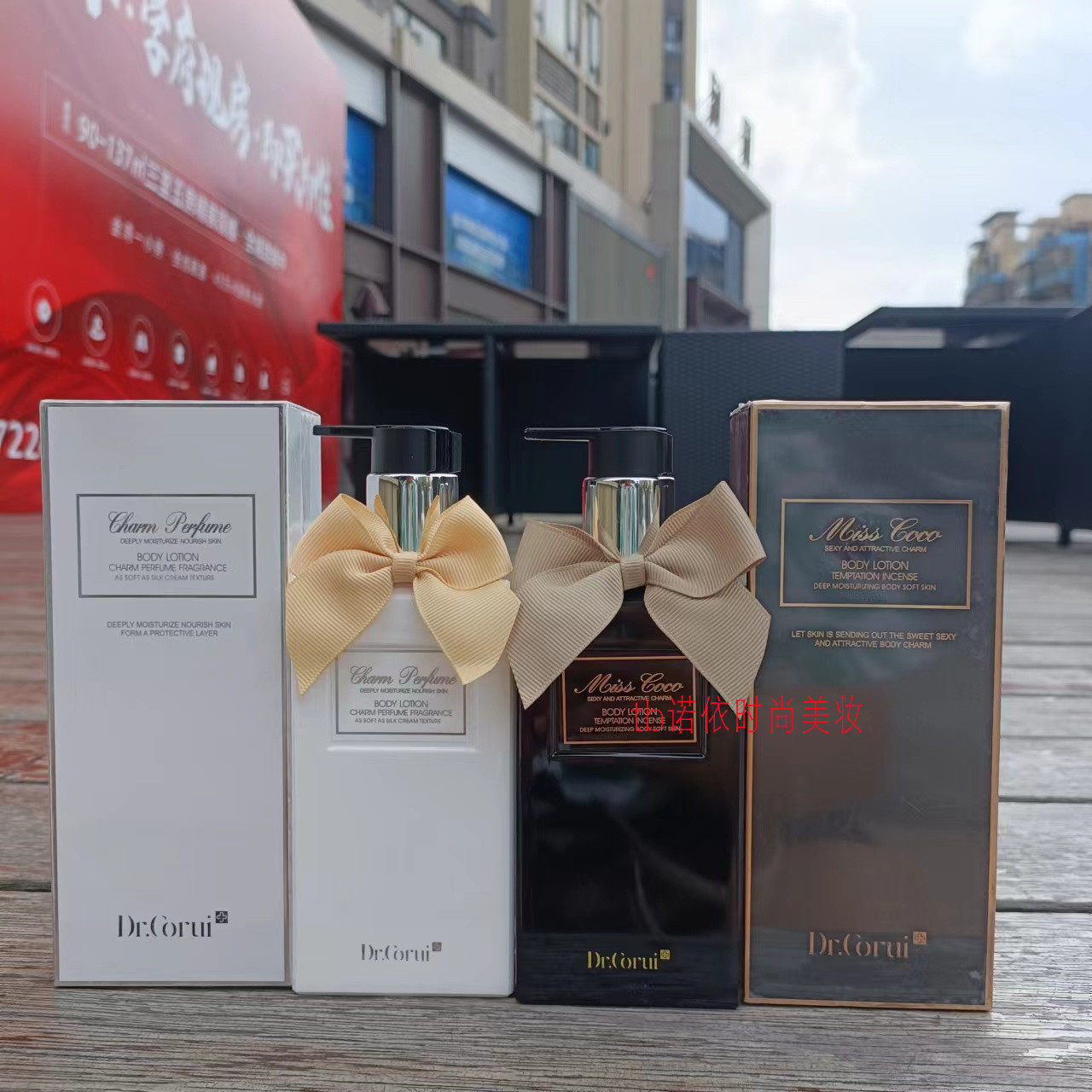 正品爱得瑞香水诱惑润肤身体乳260ml 可可花漾甜心魅力香体乳液