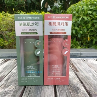 水之蔻果酸嫩滑身体精华乳170g 烟酰胺美白精华柔润丝滑改善暗沉