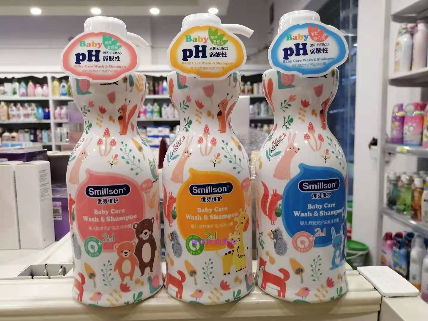 正品丝密生优芽优护婴儿儿童纯净二合一洗发沐浴露 金盏花蒲公英,美发护发/假发,洗发水,淘宝优惠券,粉丝福利购,淘宝优惠卷