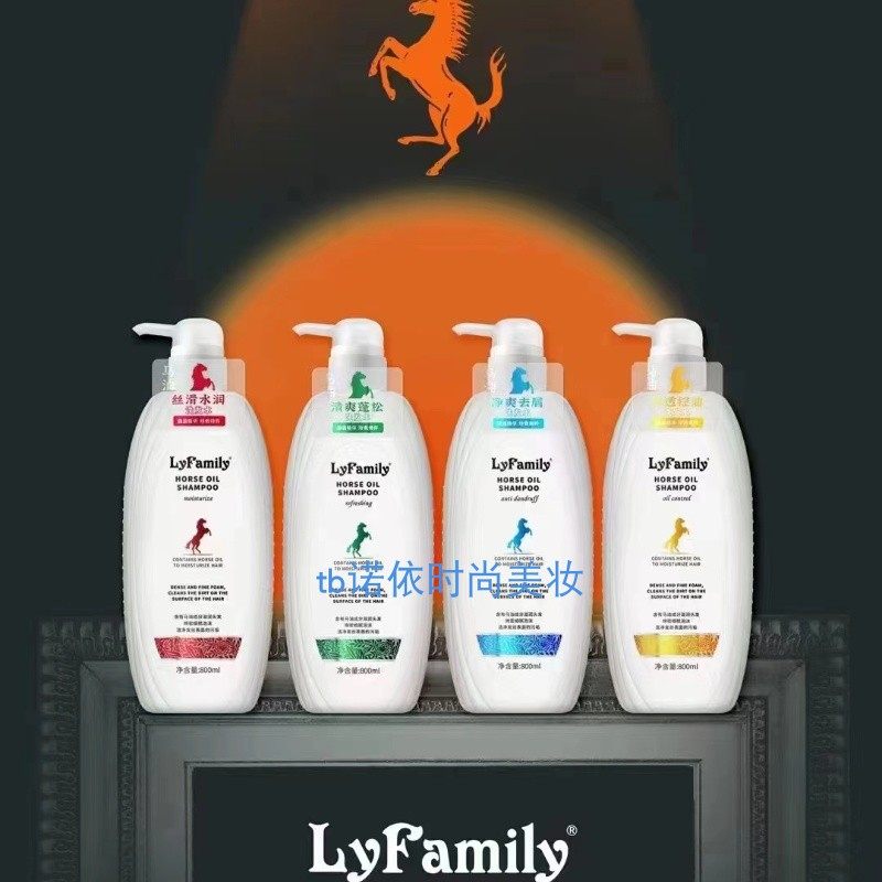 琴叶小琳家族马油清爽蓬松洗发水800ml净爽去屑净透控油丝滑水润