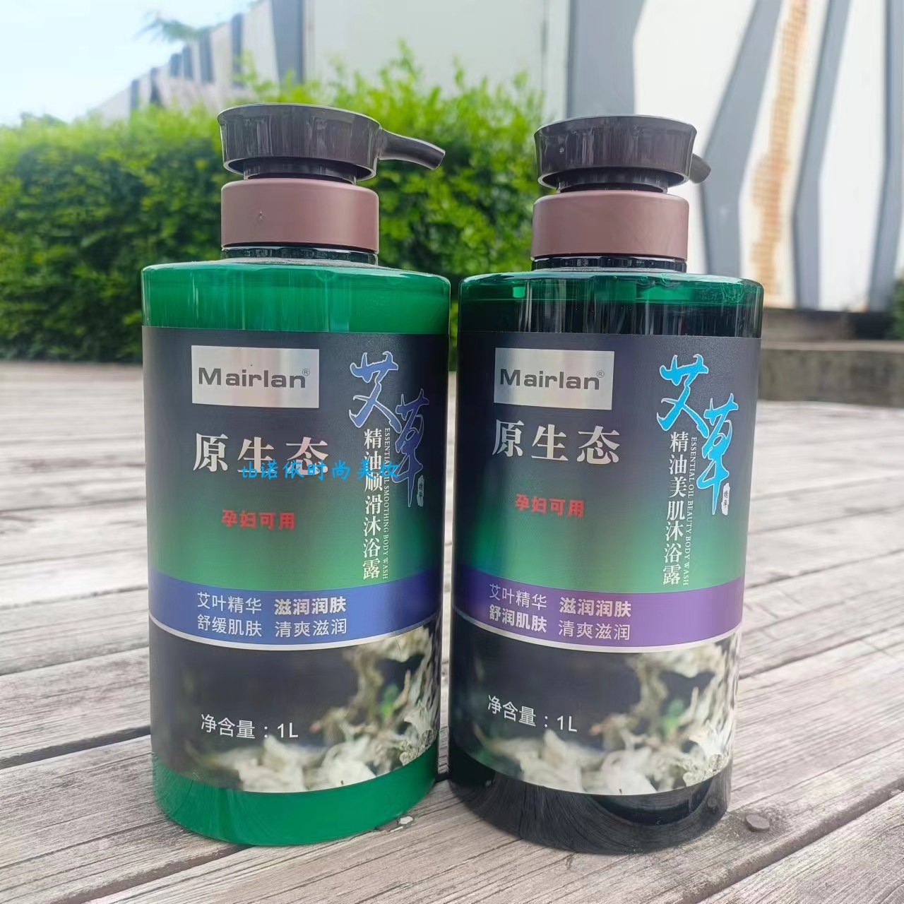 艾草1000ml精华舒缓嫩白沐浴露