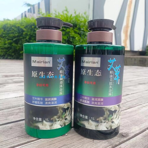 艾草1000ml精华舒缓嫩白沐浴露