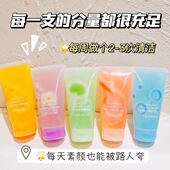 YESNOW 盈雪氨基酸去角质凝露150ml茶树柚子山茶花桃子去黑头洁净