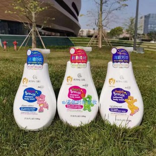 皇家女孩儿童PH5.5温和无泪配方二合一洗发沐浴露1.05kg 丝滑柔嫩