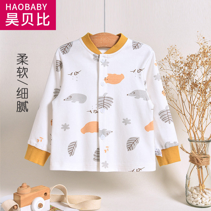 宝宝纯棉秋衣开衫春秋款婴儿上衣睡衣打底衣服儿童内衣单件对开男