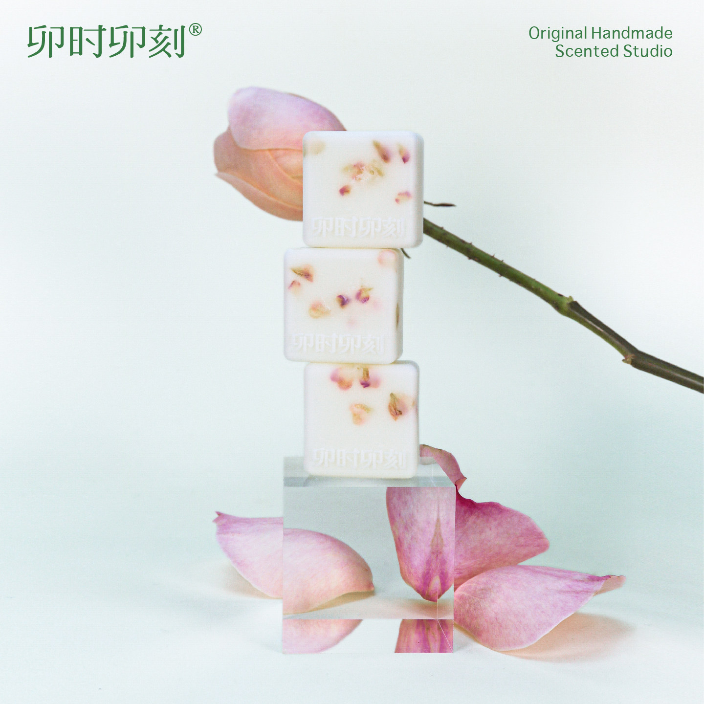 卯时卯刻香薰炉精油香砖固体香薰蜡块高级小众手工香薰蜡块蜡烛块