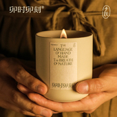 卯时卯刻手作香薰蜡烛小众高级助眠氛围感定制祝福送女生伴手礼物