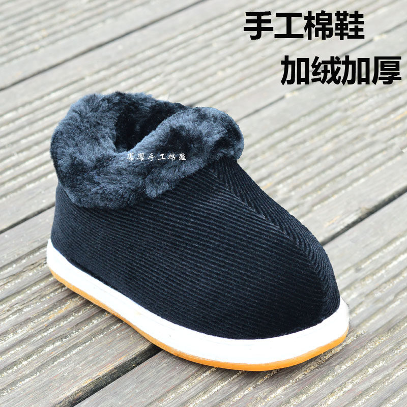宝宝手工棉鞋3-4-55-6加绒保暖