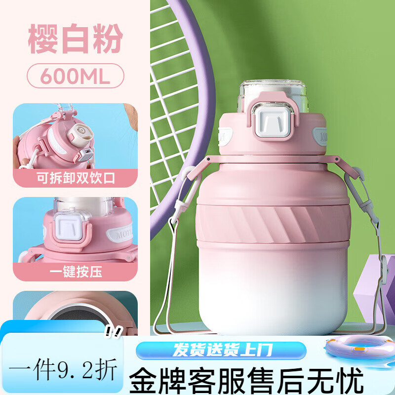 俏皮龙大容量保温杯女生316L大肚水壶吨桶吨保冷杯吸管运动水杯子