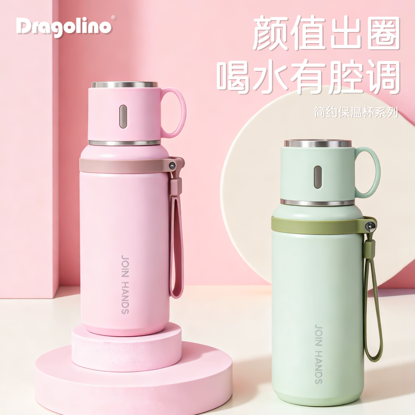 俏皮龙吸管保温杯大容量高颜值水壶大号316不锈钢吨吨饮水杯子女