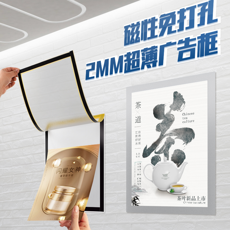 奖状收纳墙贴磁力PVC小学生画框