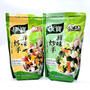 一袋包邮 台湾进口 康宝鲜味炒手味精原味 全素 500克 取代盐