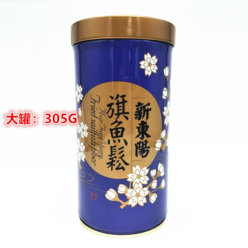 包邮台湾进口新东阳旗鱼松305g罐装拌饭拌吐司包休闲零食早点