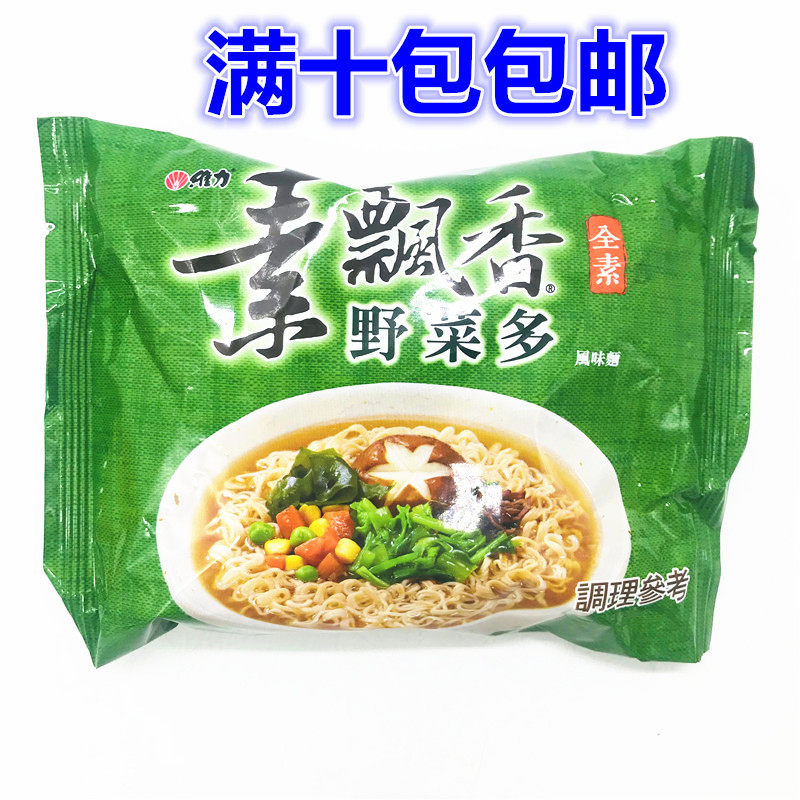 满10包包邮 台湾进口维力素飘香香菇野菜面单包80G