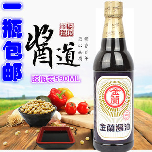 台湾进口金兰纯酿造酱油590ml拌饭生抽儿童宝宝无添加防腐剂 包邮