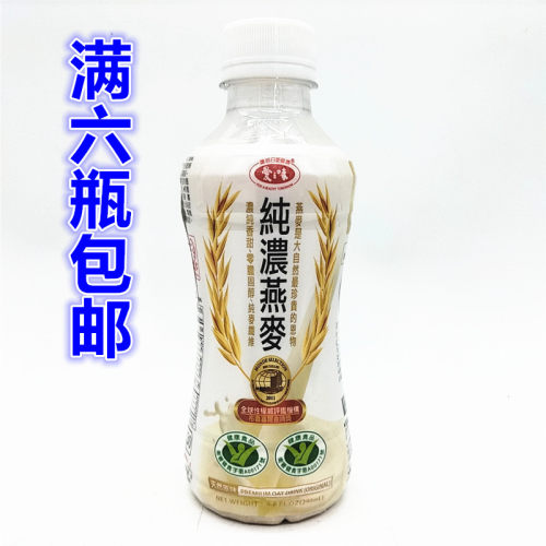 爱之味纯浓燕麦质量怎么样 爱之味纯浓燕麦口碑怎么样 小麦优选