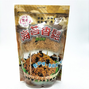 中国台湾佛学院儒德海苔素香松纯素食斋菜素肉松寿司食材配料稀饭