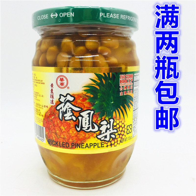 满2瓶包邮 台湾原装进口华南荫凤梨380g