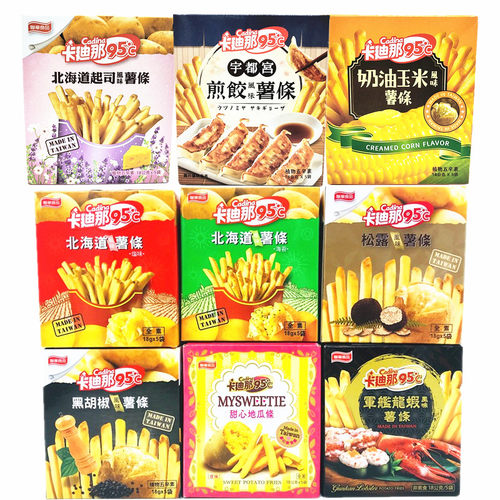 1盒包邮台湾地区95c4北海道薯条