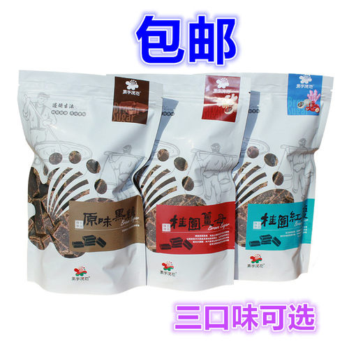 素手浣花黑糖价格 素手浣花黑糖图片 星期三